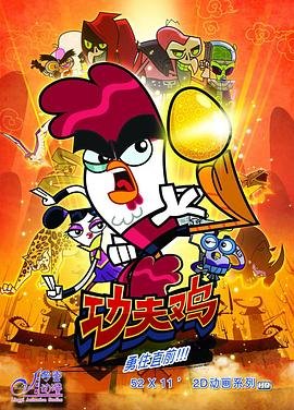 电影《金融决战》演员表介绍大全图片下载