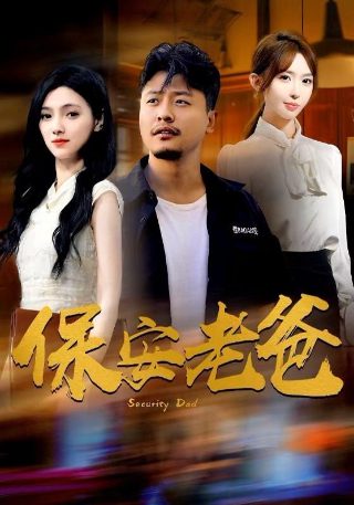 《楚汉争雄》电视剧免费播放