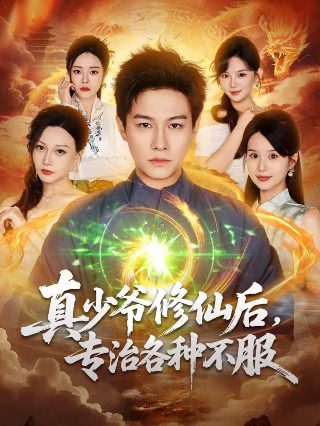 《选择》视频