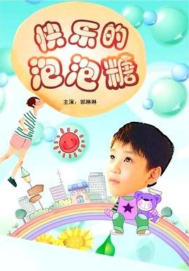 新闻小姐电视剧免费播放在线观看高清