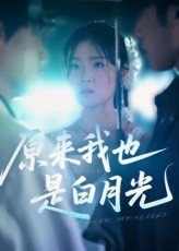 《寻龙秘境》电影在线观看国语版