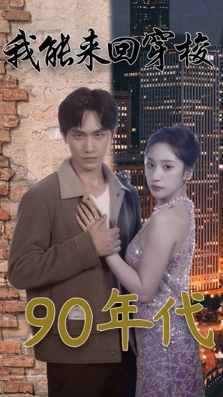 意乱情迷我们的不归路结局是什么