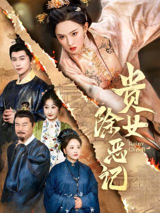2012世界末日高清完整版迅雷下载