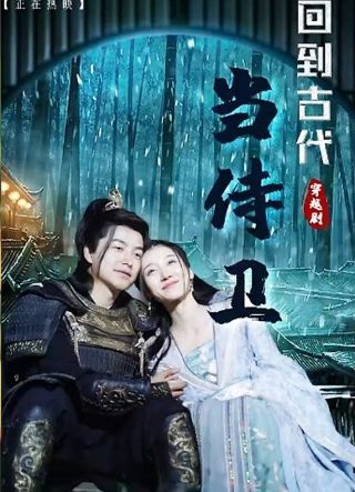 模仿韩剧百度网盘资源下载安装