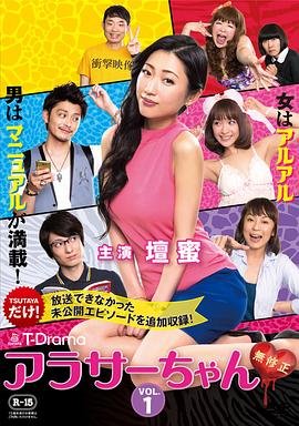 《年夜饭》作文500字
