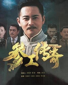 爱没有错7集电视剧