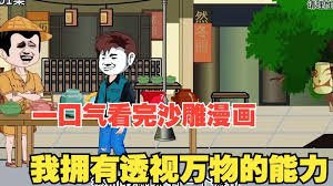元尊第一季第5集免费观看下载百度云盘