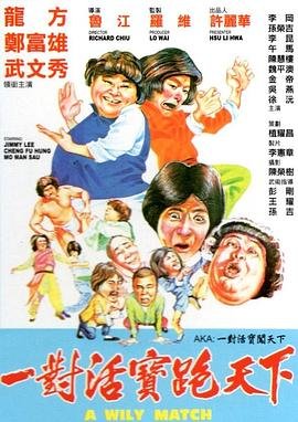 铁臂阿童木作者辱华吗