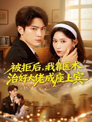 嗜血法医第二季免费观看完整版高清下载