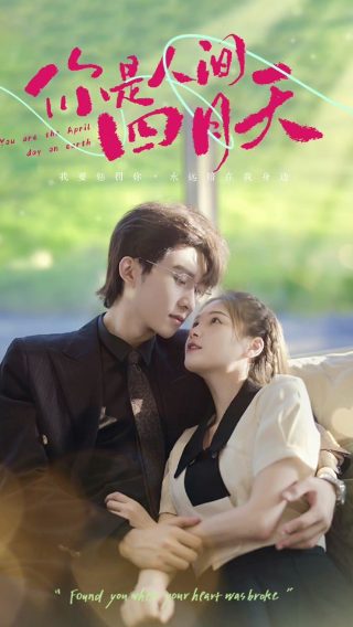 茶花女在线观看
