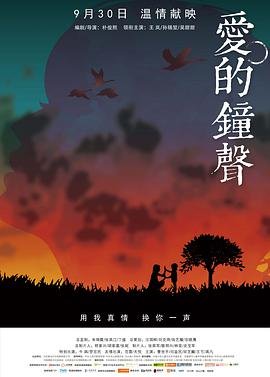 《小绿和小蓝》第九集免费观看全集视频播放