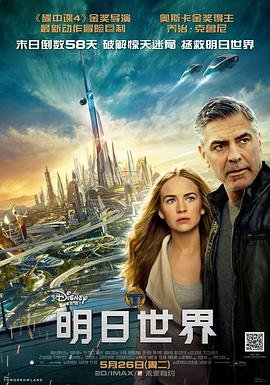 太阳帝国免费观看