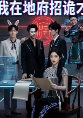 暗黑第二季免费观看完整版国语