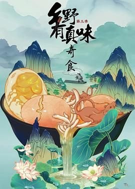 韩剧 完美家庭