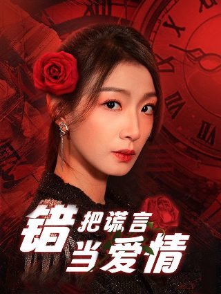 《治疗师》完整版韩剧免费观看电影在线