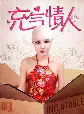 余罪为什么不让播出
