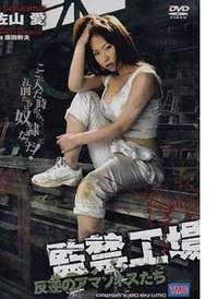 黑之契约者外传 2010