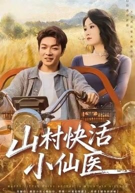 女巫电影完整版种子在线播放
