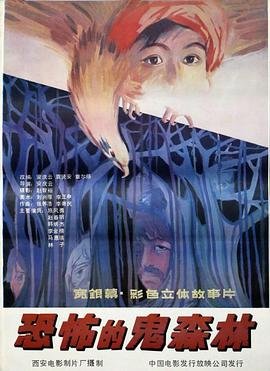 yes or no主题曲