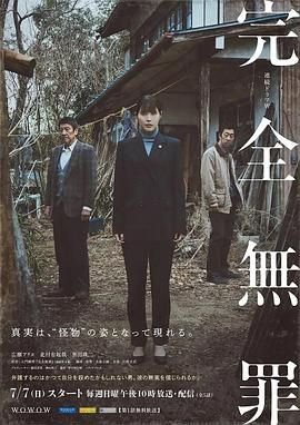 电影《雪中悍刀行》在线观看免费高清版全集