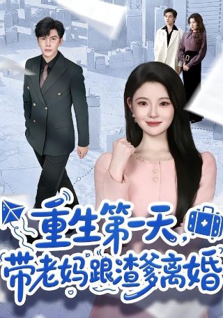 奔跑吧第八季在线观看2024