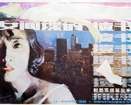 受难记迅雷下载百度云资源