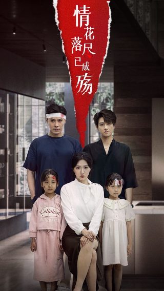 名校风暴第三季无删除版