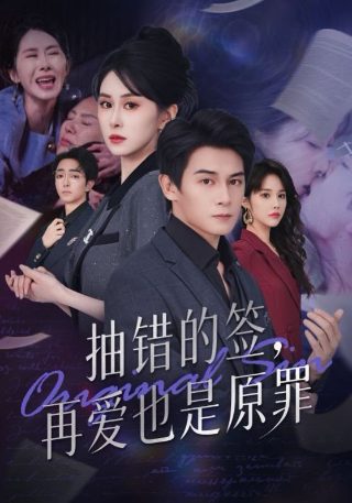 怒火街头第二季电视剧百度网盘资源下载