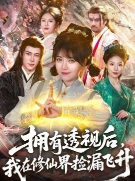 芝加哥医院完整视频
