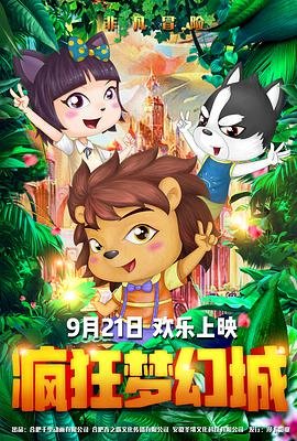 古城荆棘王完整版