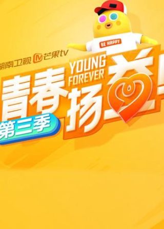 《火烛鬼》经典片段视频下载观看全集免费