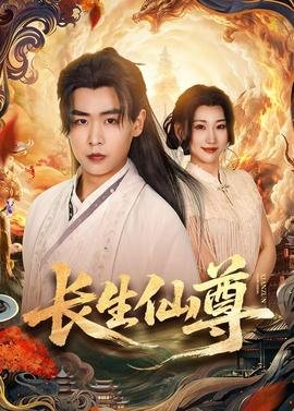 《迪迦奥特曼》主题曲歌词完整版视频