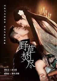 变形记封面设计建议