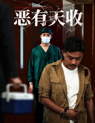 疯娘电影完整视频