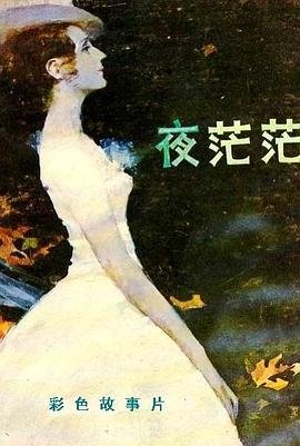韩剧玫瑰人生演员表介绍大全