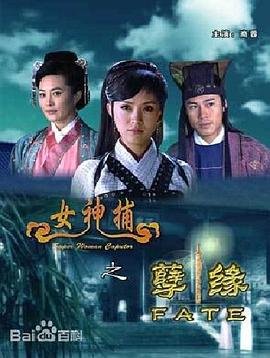 难哄电视剧全集播放百度云下载