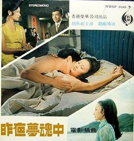 索妮塔说唱歌手