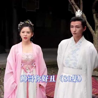 花女情深电视剧免费观看全集