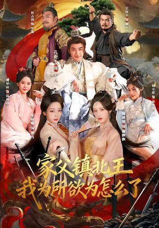 《红楼梦》全部插曲册子版在线听书下载