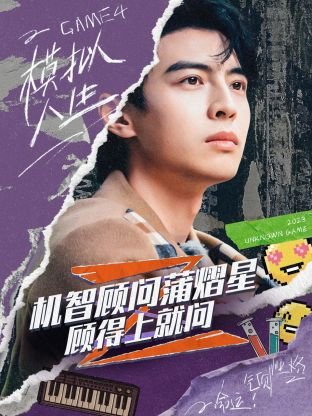 北风mv