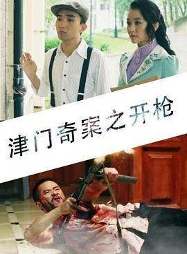 湮灭电视剧第二季免费观看国语