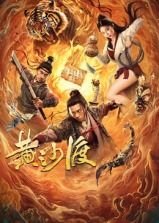 大学全文原文版11章内容图片