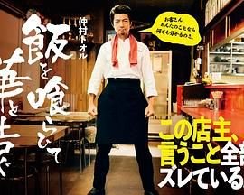 贴身保镖第二季全集在线