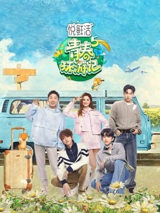 倾世皇妃第31集免费观看下载全集高清