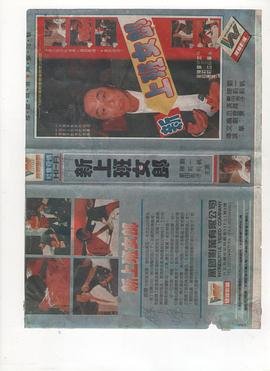 变脸图片大全简笔画女孩