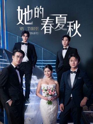 大唐小吃货1演员表介绍