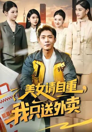 好朋友背靠背简介