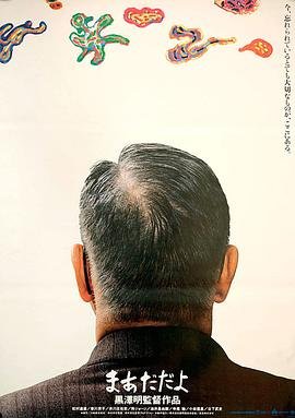 东方61