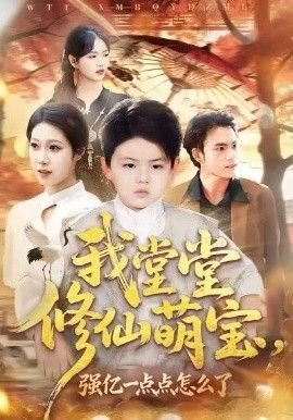 韩国情书综艺第二季免费观看全集高清