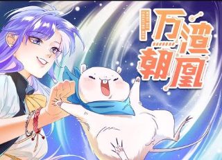 龙珠传奇90集全部免费
